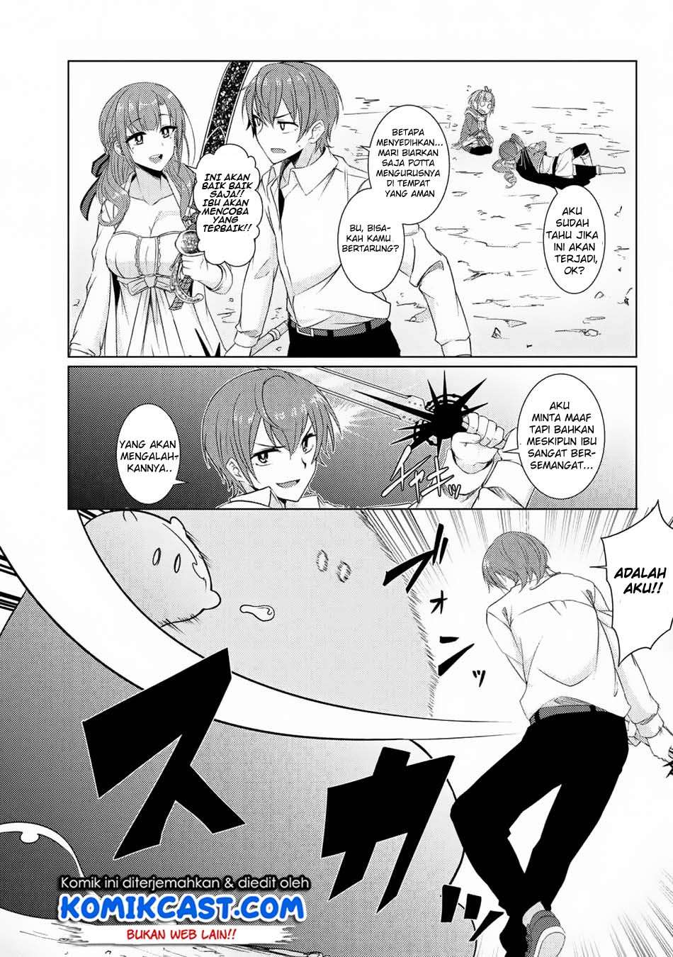 Tsuujou Kougeki ga Zentai Kougeki de Ni-kai Kougeki no Okaa-san wa Suki desu ka? Chapter 3.6 Gambar 5