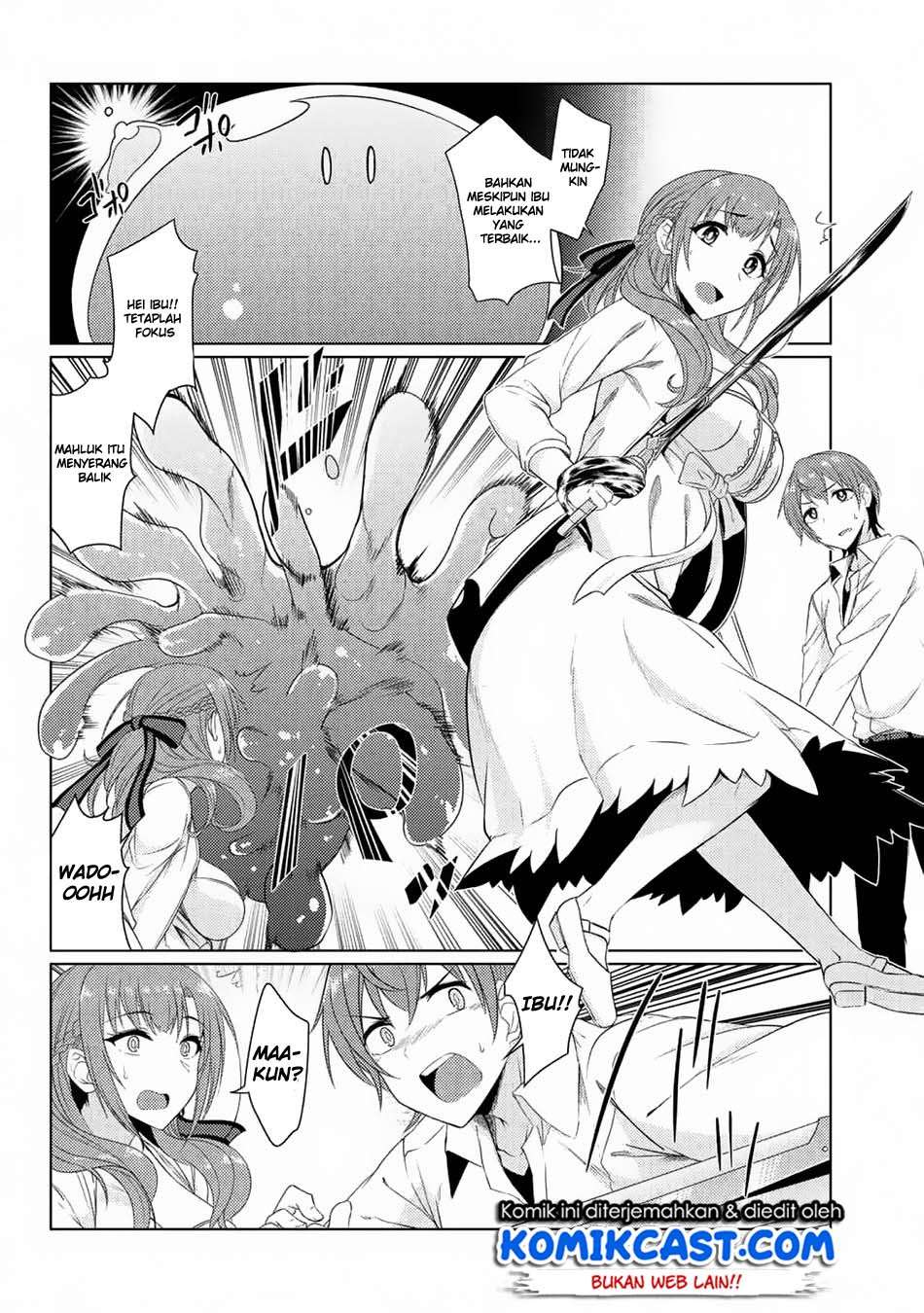 Tsuujou Kougeki ga Zentai Kougeki de Ni-kai Kougeki no Okaa-san wa Suki desu ka? Chapter 3.6 Gambar 7