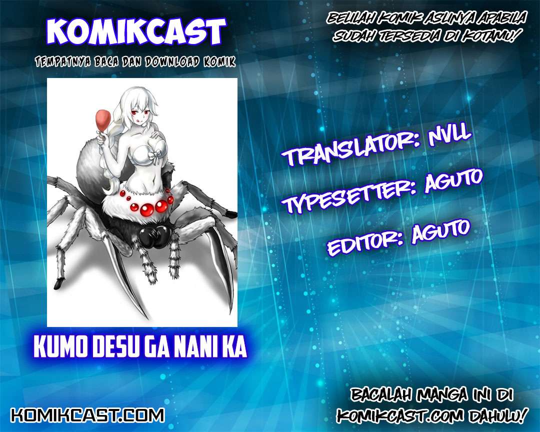 Komik Kumo desu ga, Nani ka? Chapter 23.2 gambar nomor 1