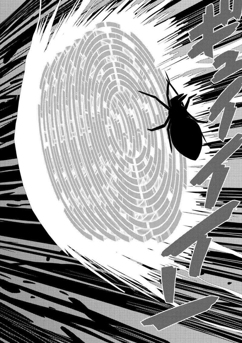 Kumo desu ga, Nani ka? Chapter 25.2 Gambar 15