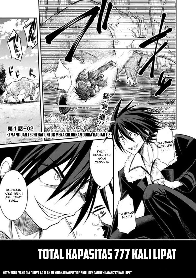 Komik Kujibiki Tokushou: Musou Harem-ken Chapter 1.2 gambar nomor 1