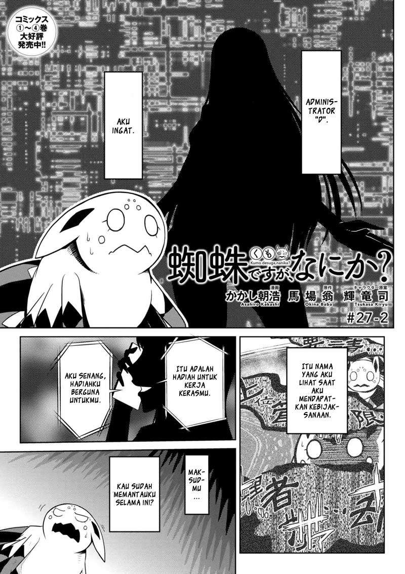 Manga Kumo desu ga, Nani ka? Chapter 27.2 gambar nomor 2
