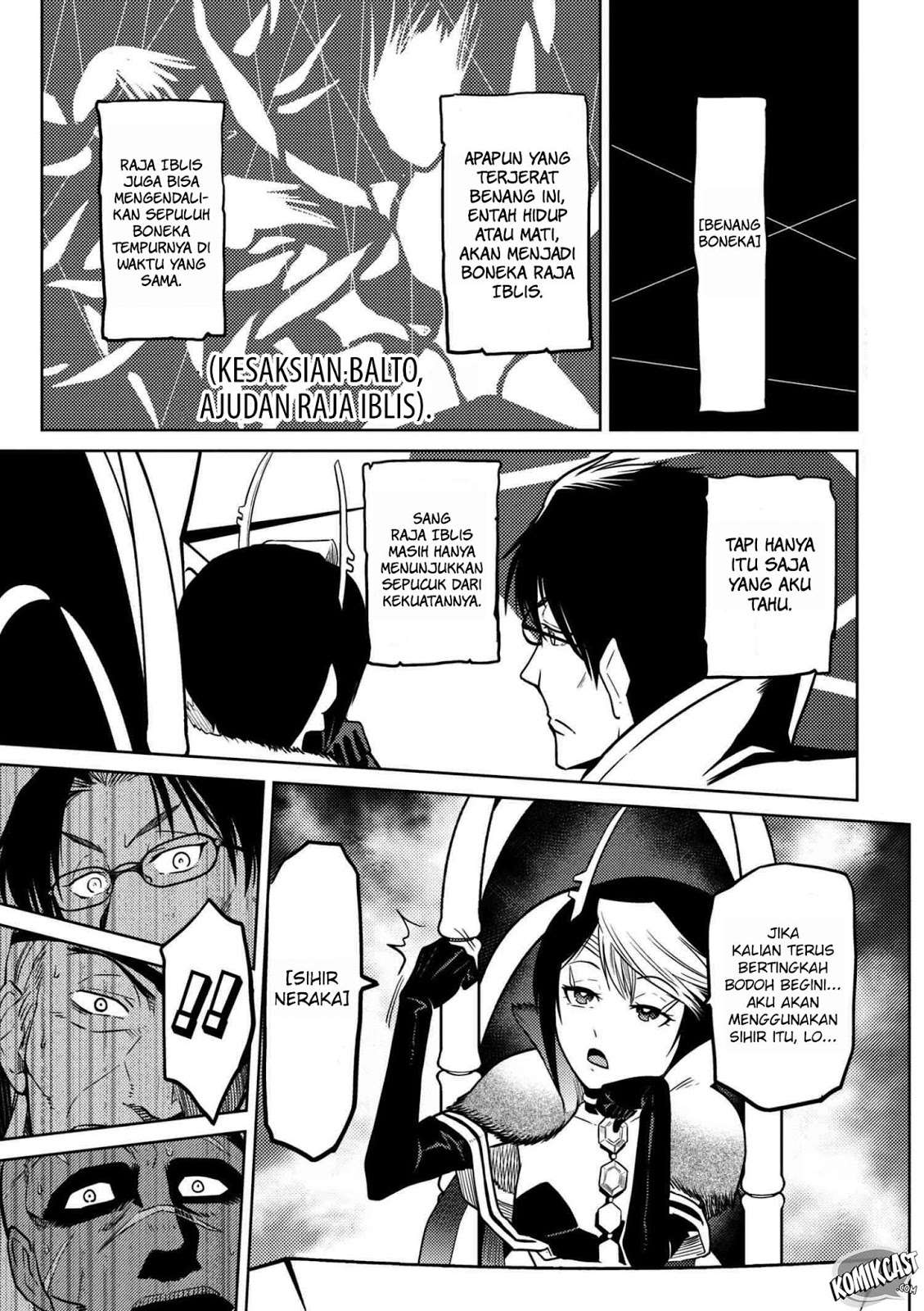 Komik Kumo desu ga, Nani ka? Chapter 29.3 gambar nomor 1