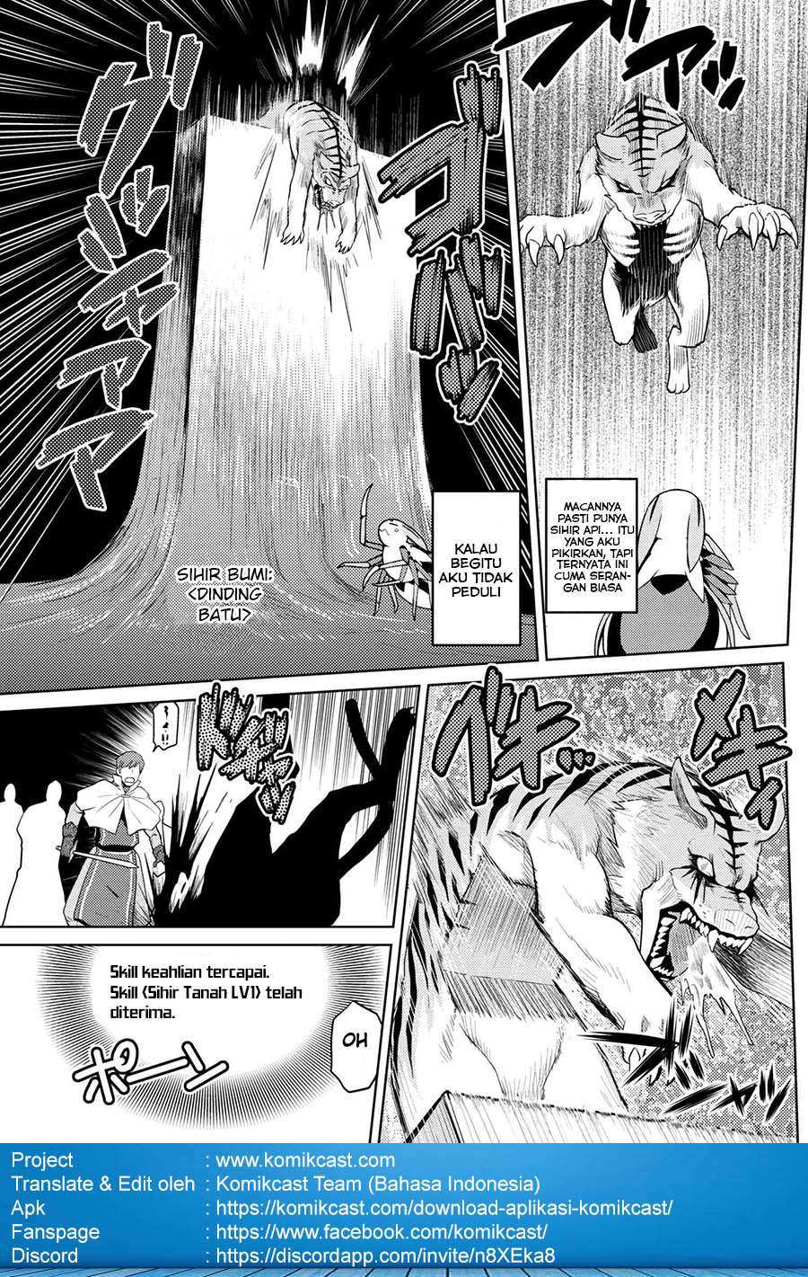 Kumo desu ga, Nani ka? Chapter 33.2 Gambar 11