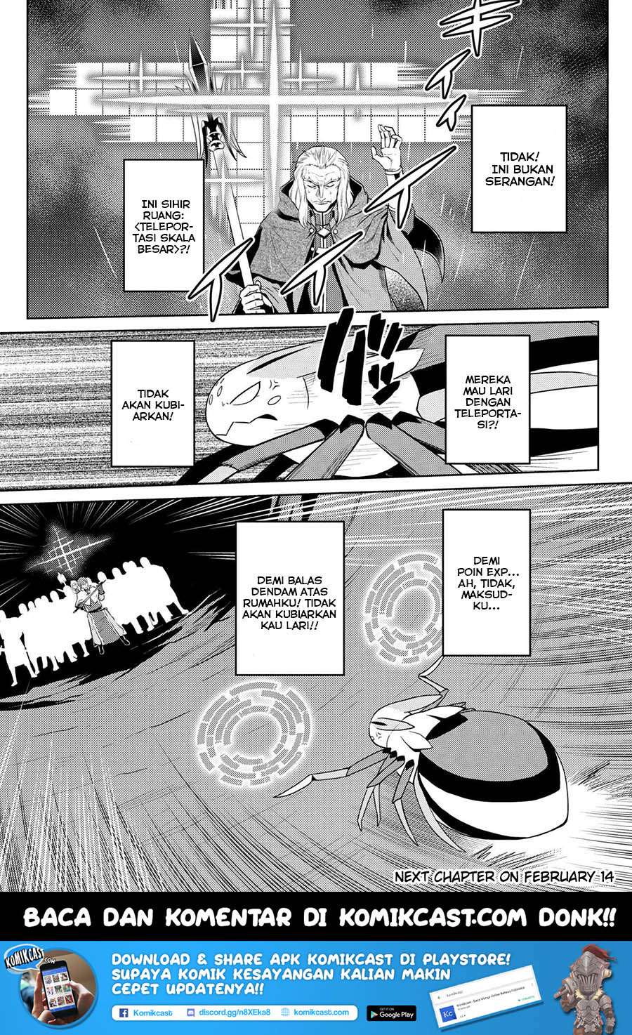 Kumo desu ga, Nani ka? Chapter 33.2 Gambar 17