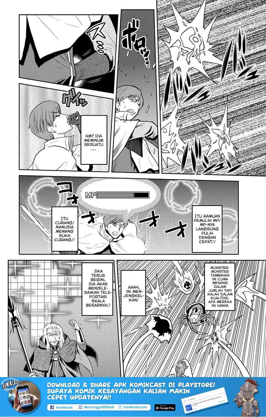 Kumo desu ga, Nani ka? Chapter 34.1 Gambar 4