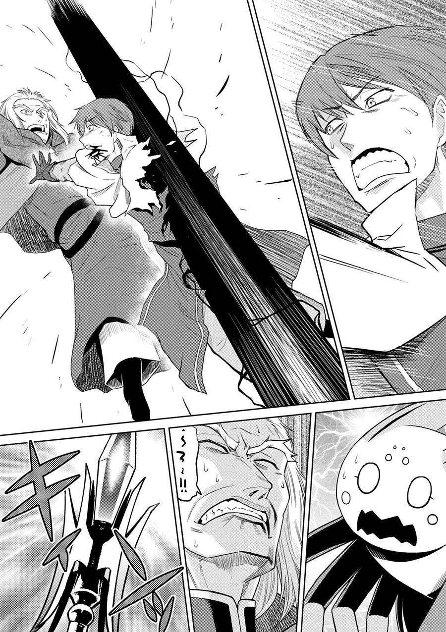 Kumo desu ga, Nani ka? Chapter 34.1 Gambar 9