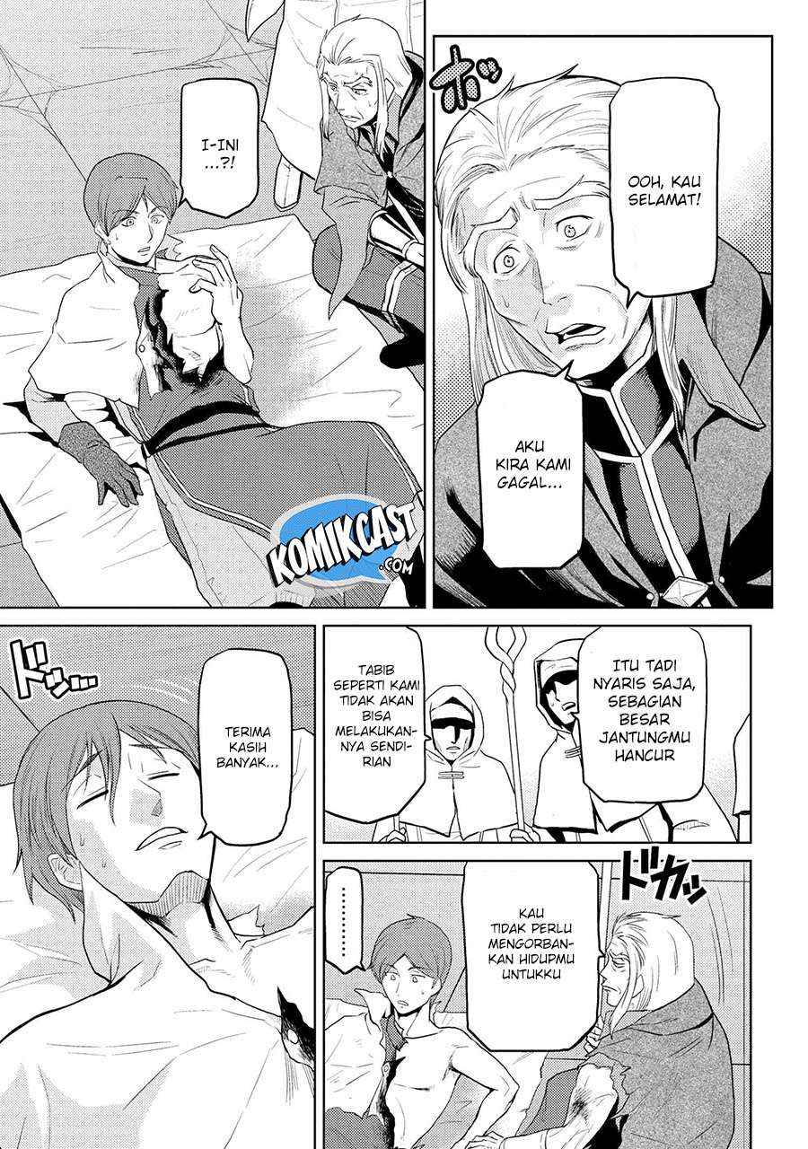 Kumo desu ga, Nani ka? Chapter 35.2 Gambar 17