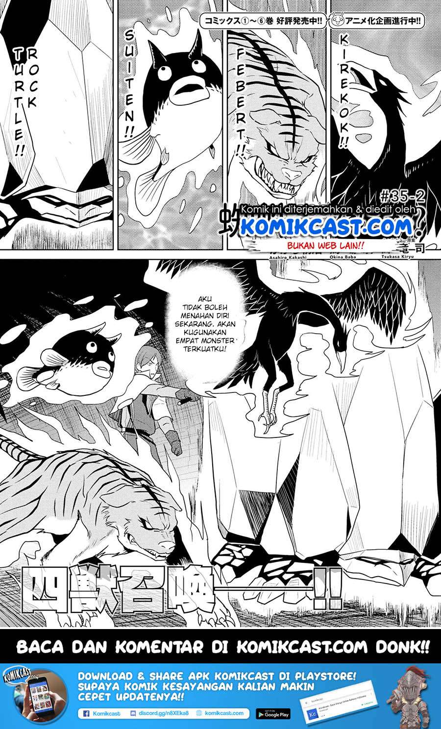 Manga Kumo desu ga, Nani ka? Chapter 35.2 gambar nomor 2