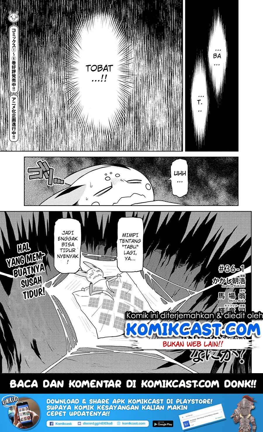 Manga Kumo desu ga, Nani ka? Chapter 36.1 gambar nomor 2