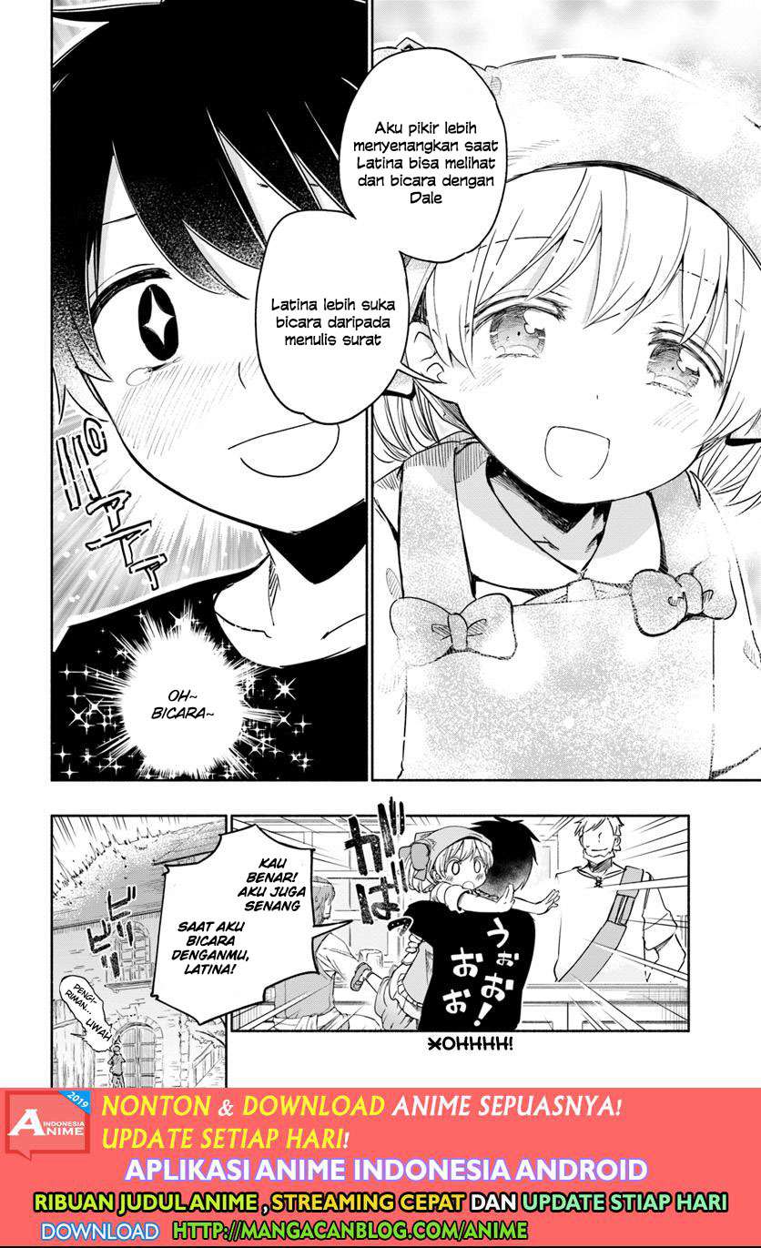 Uchi no Ko no Tame naraba, Ore wa Moshikashitara Maou mo Taoseru kamo Shirenai. Chapter 28.5 Gambar 14