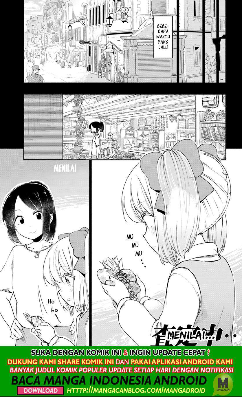 Uchi no Ko no Tame naraba, Ore wa Moshikashitara Maou mo Taoseru kamo Shirenai. Chapter 28.5 Gambar 3