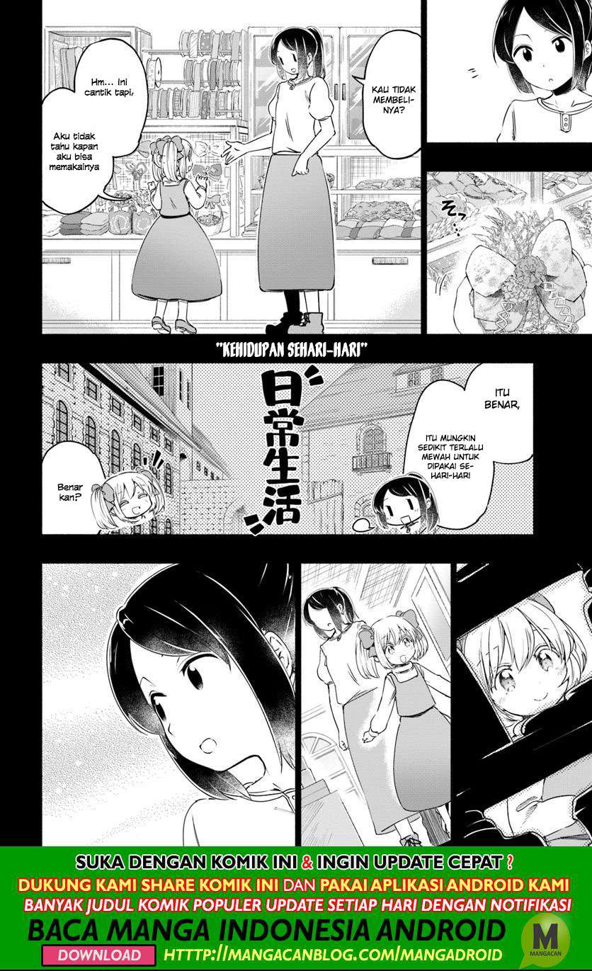 Uchi no Ko no Tame naraba, Ore wa Moshikashitara Maou mo Taoseru kamo Shirenai. Chapter 28.5 Gambar 4