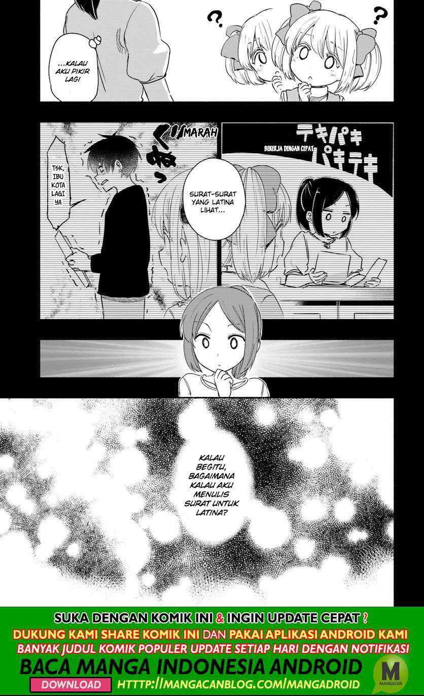 Uchi no Ko no Tame naraba, Ore wa Moshikashitara Maou mo Taoseru kamo Shirenai. Chapter 28.5 Gambar 9
