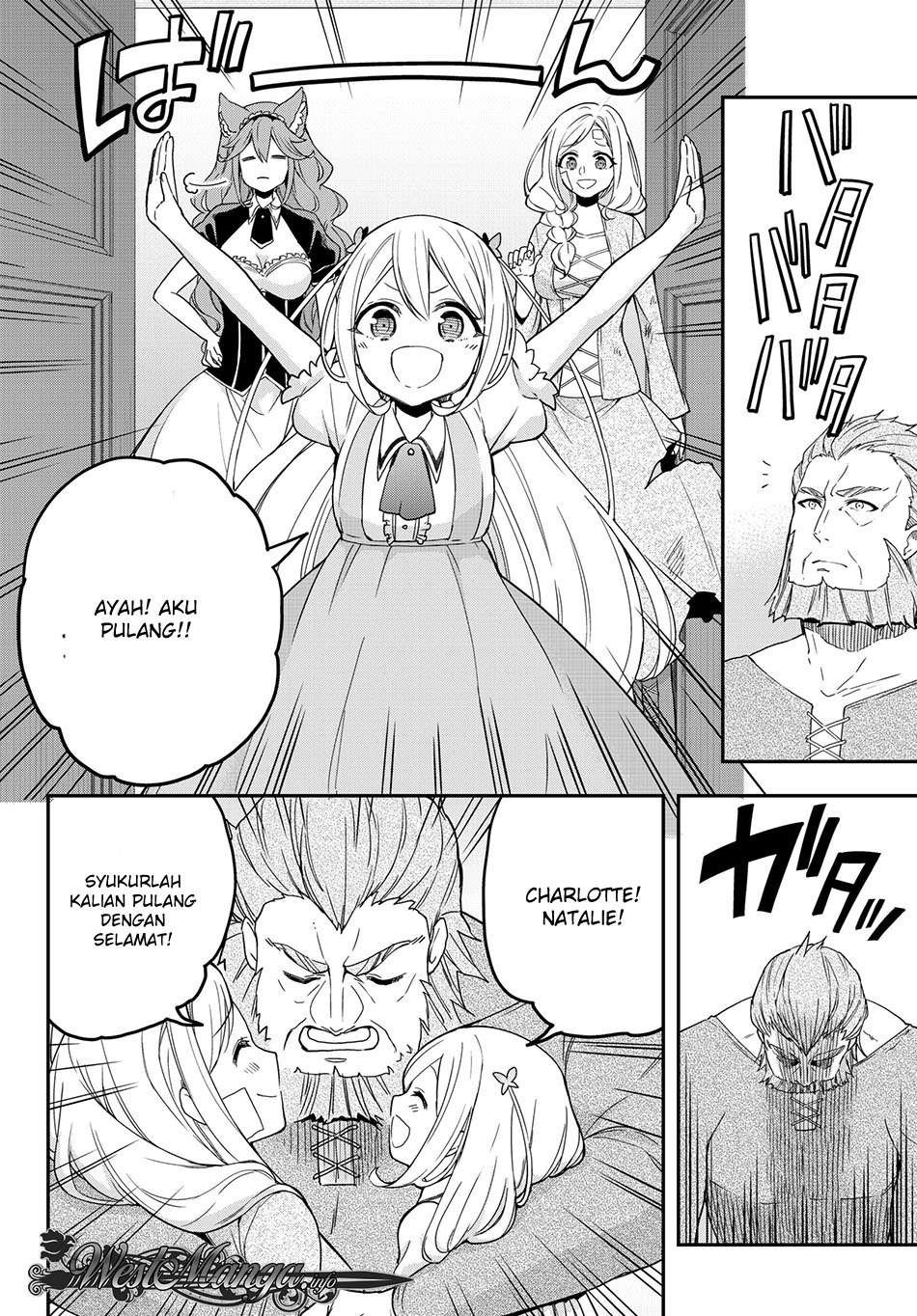 Jitsu wa Ore, Saikyou deshita? Chapter 6.2 Gambar 15