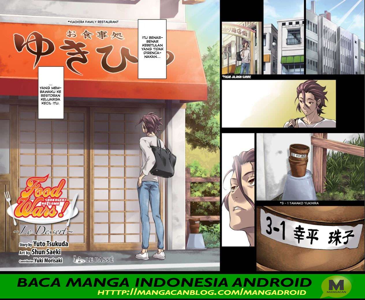 Shokugeki no Souma Chapter 315.2 Gambar 3