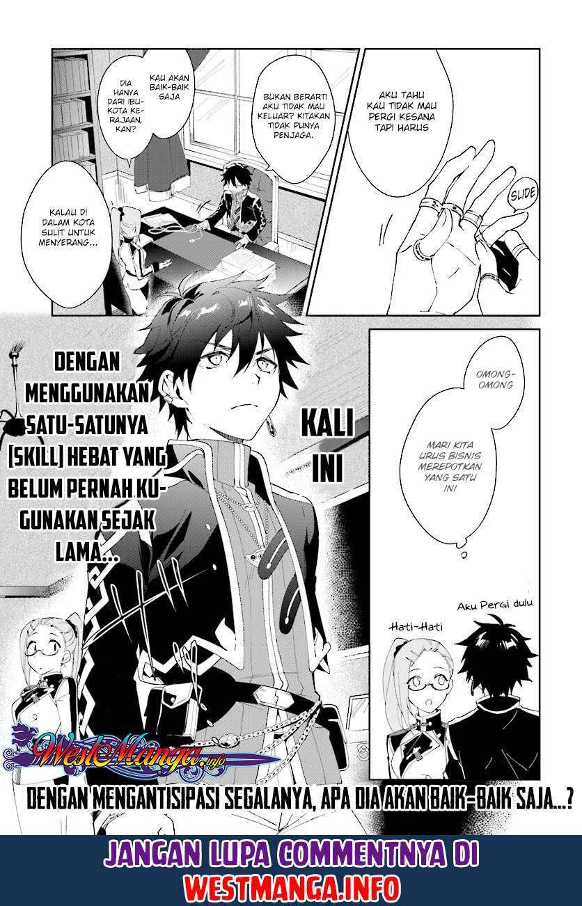Nageki no Bourei wa Intai Shitai – Saijiyaku Hanta ni Yoru Saikiyou Patei Ikusei Jutsu Chapter 2.2 Gambar 11
