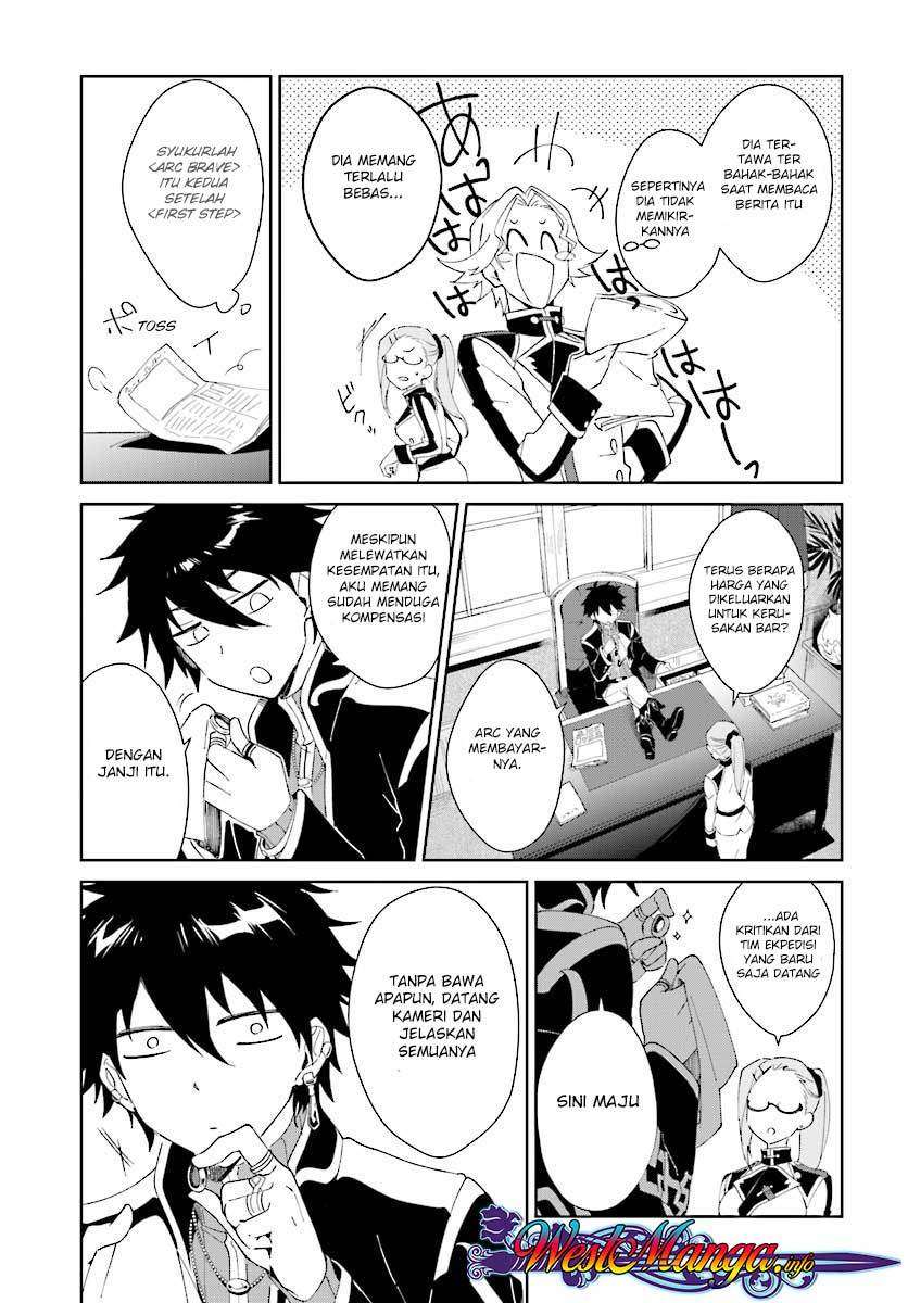 Nageki no Bourei wa Intai Shitai – Saijiyaku Hanta ni Yoru Saikiyou Patei Ikusei Jutsu Chapter 2.2 Gambar 9