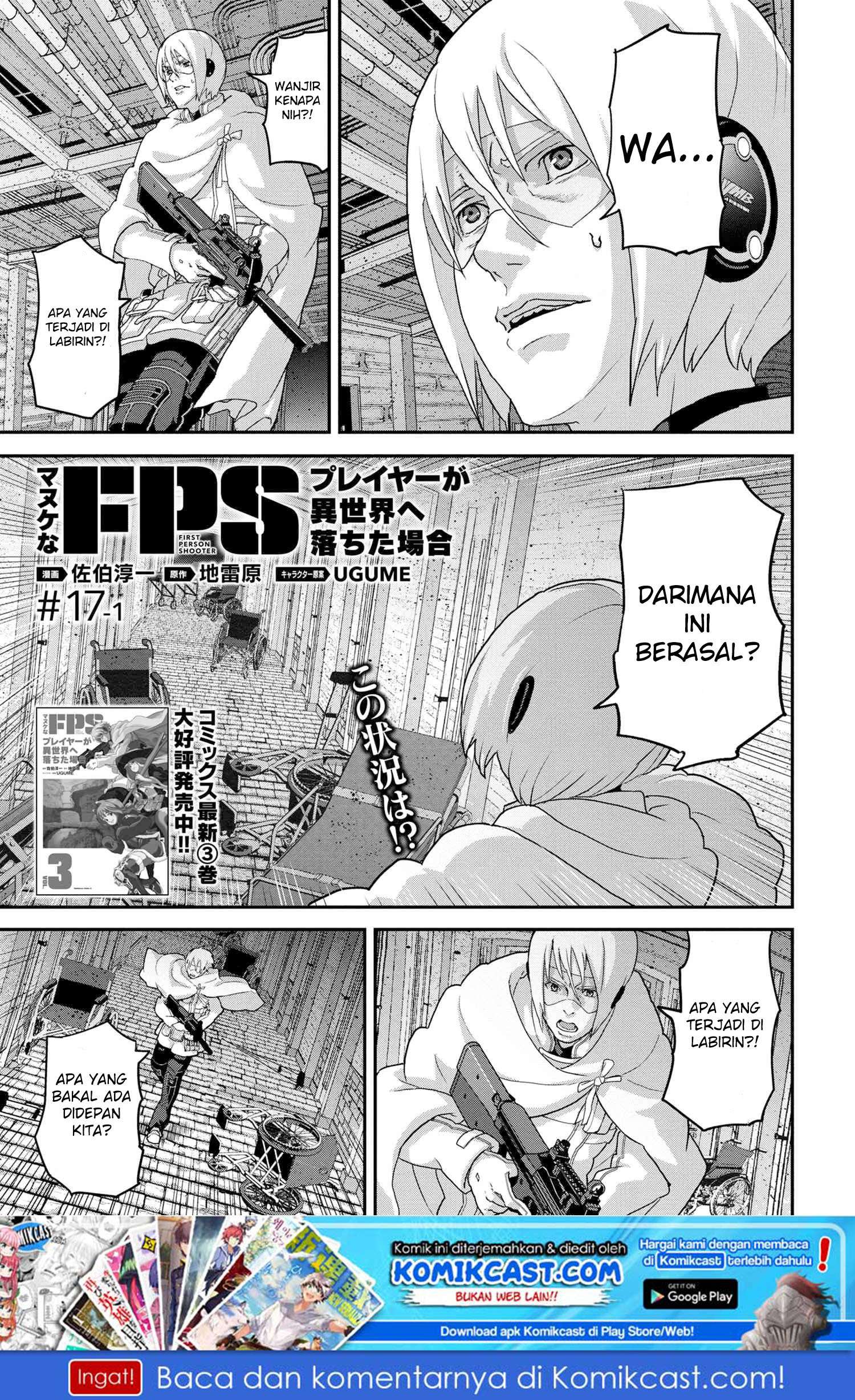 Manga Manuke na FPS Player ga Isekai e Ochita Baai Chapter 17.1 gambar nomor 2
