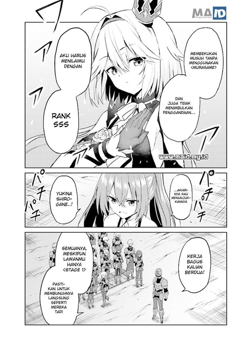 Risou no Musume Nara Sekai Saikyou Demo Kawaigatte Kuremasuka Chapter 5.1 Gambar 15