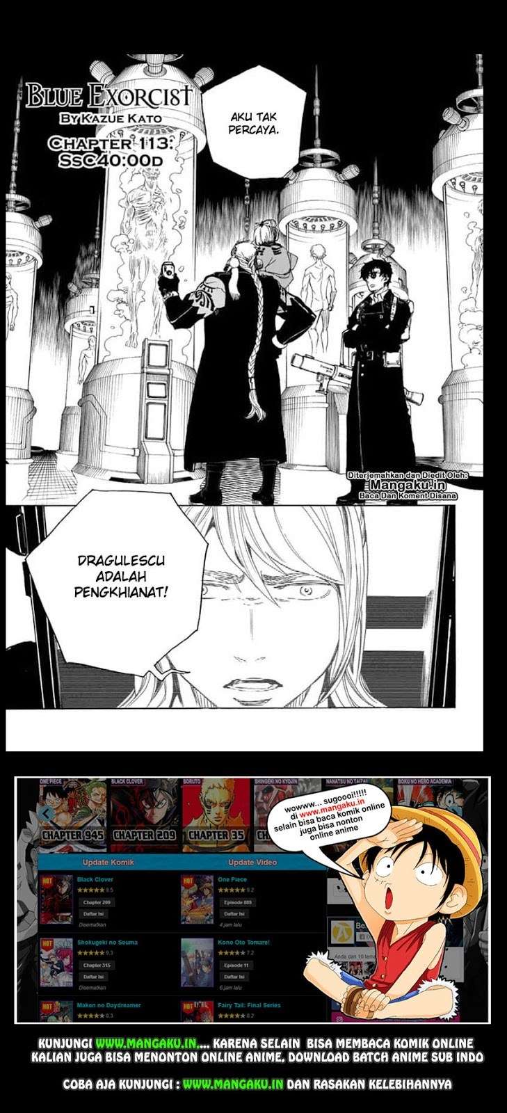 Manga Ao no Exorcist Chapter 113 gambar nomor 2