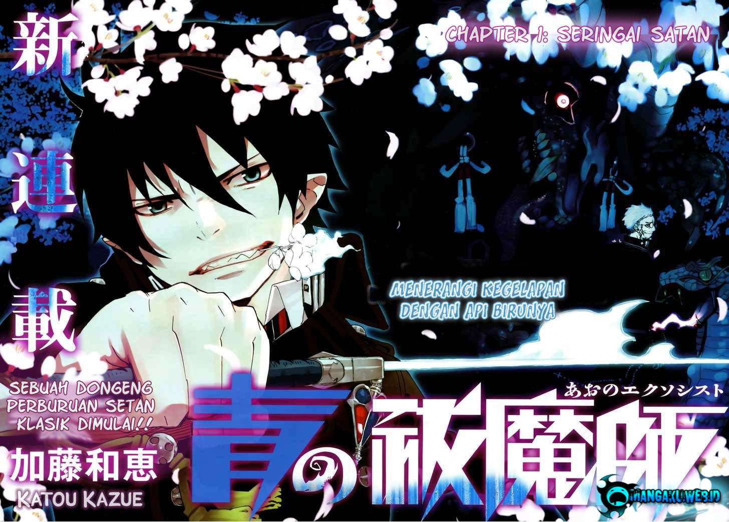 Ao no Exorcist Chapter 1 Gambar 3