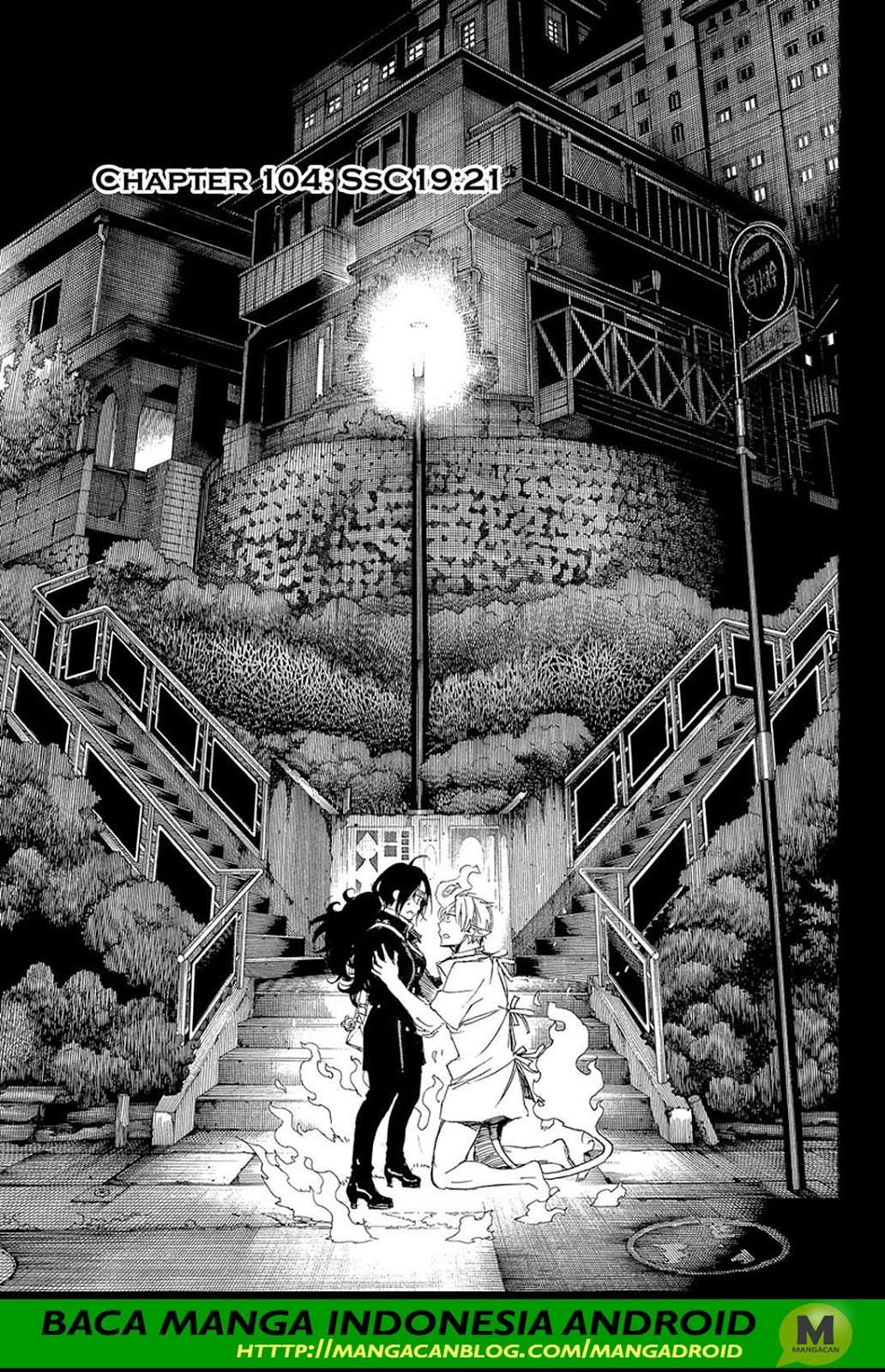 Komik Ao no Exorcist Chapter 105 gambar nomor 1