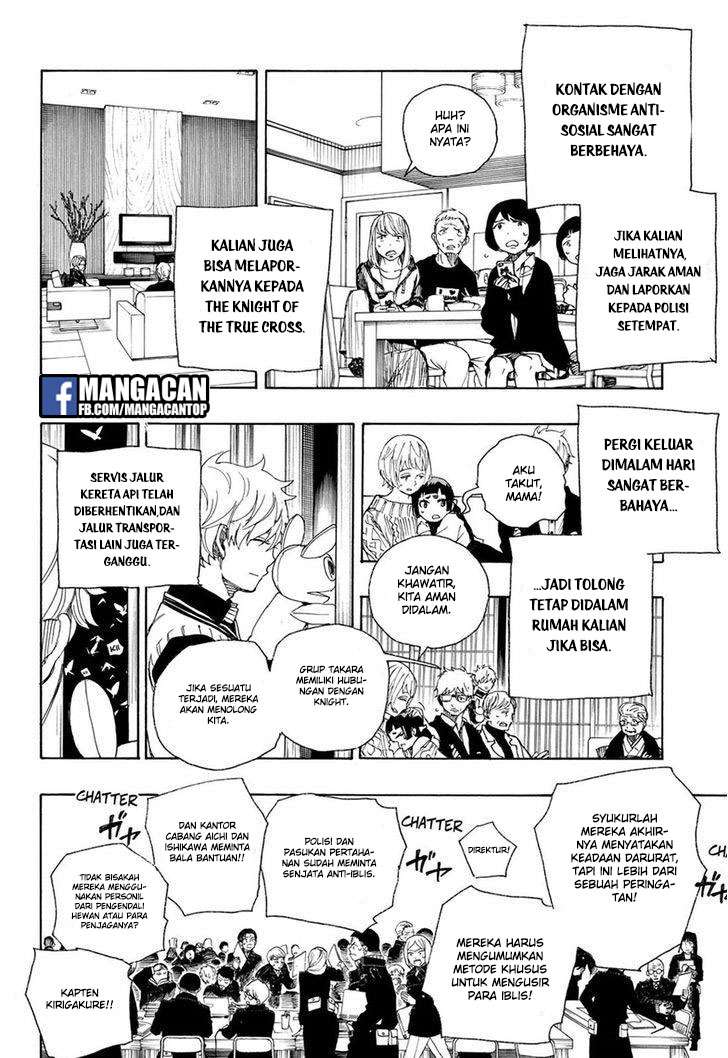 Ao no Exorcist Chapter 99 Gambar 16