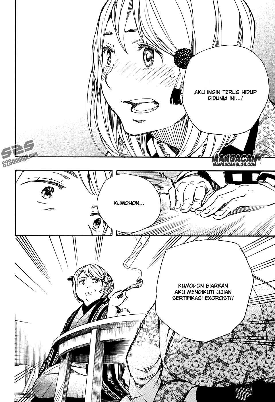 Ao no Exorcist Chapter 84 Gambar 24