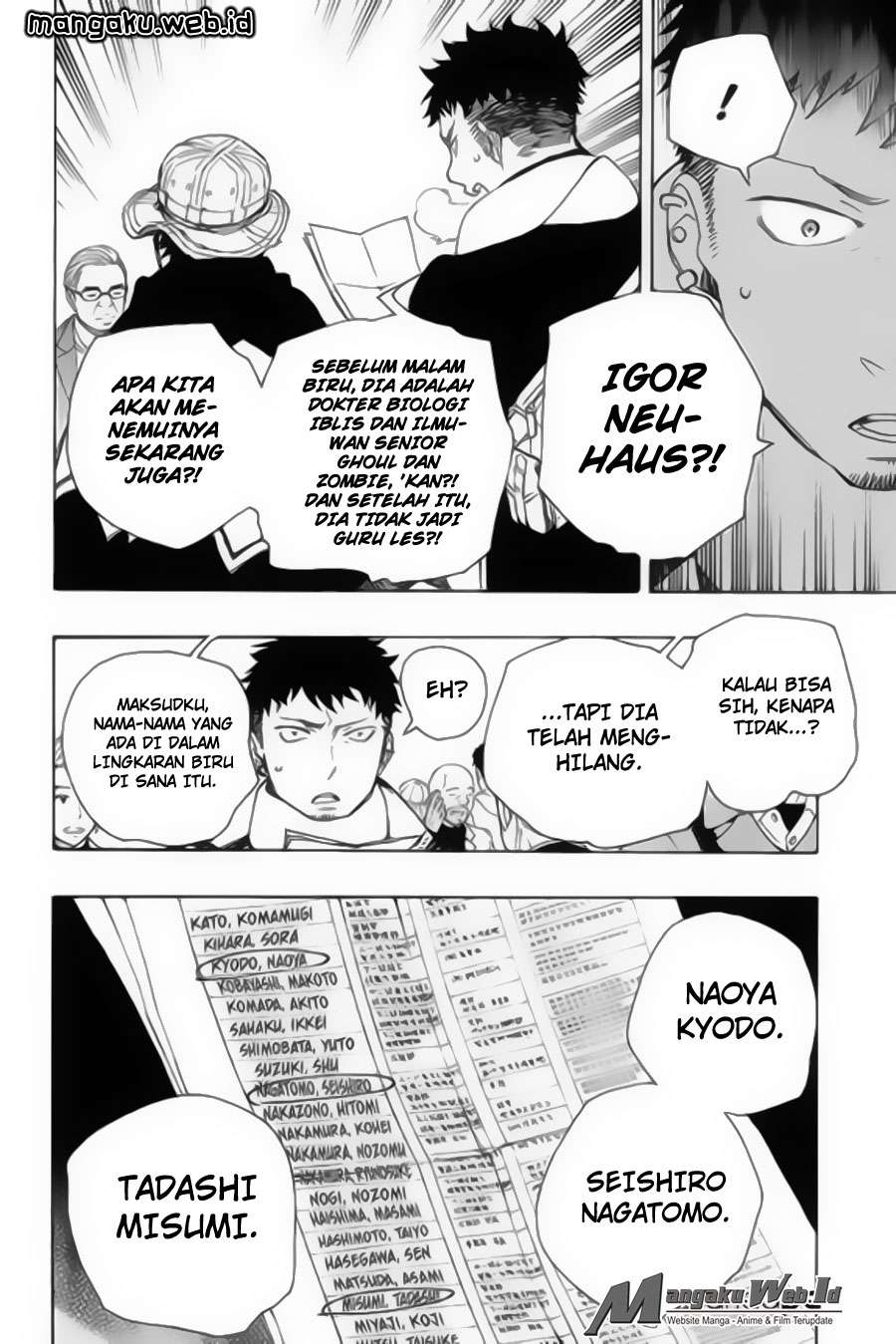 Ao no Exorcist Chapter 83 Gambar 19