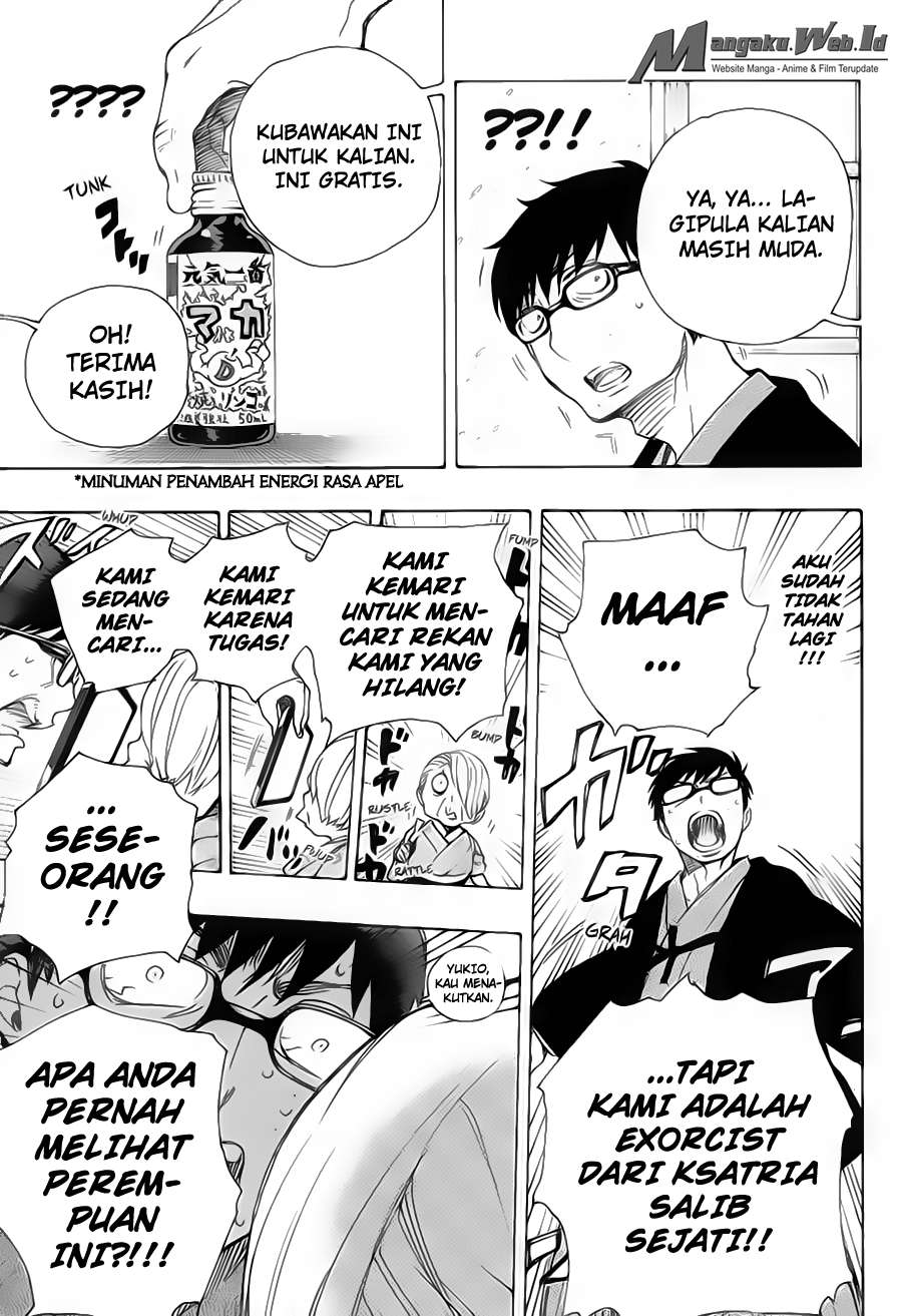 Ao no Exorcist Chapter 74 Gambar 32
