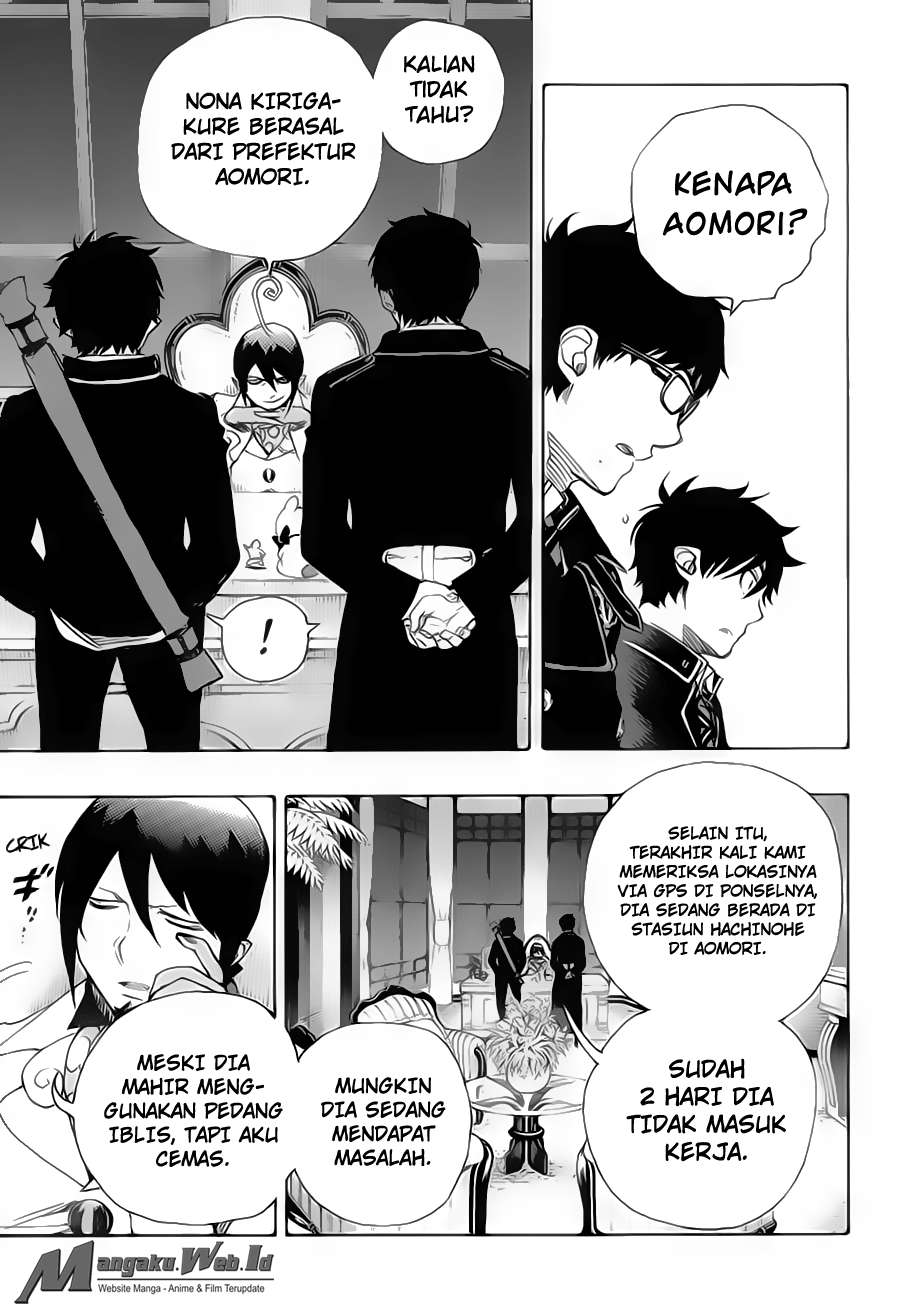 Ao no Exorcist Chapter 74 Gambar 4
