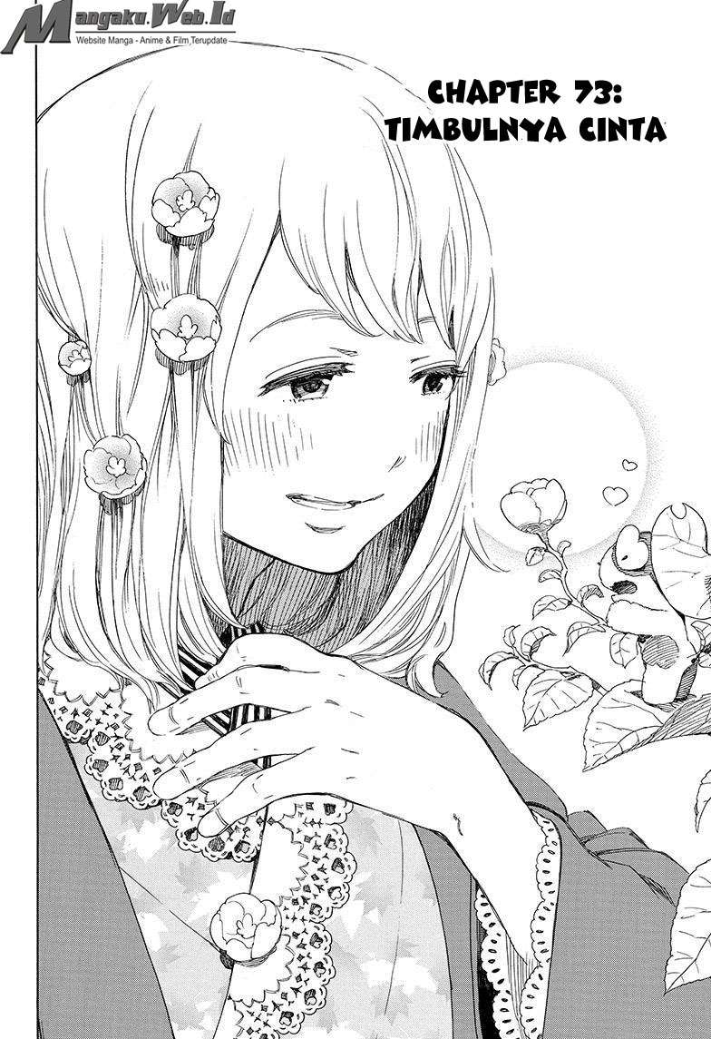 Ao no Exorcist Chapter 73 Gambar 6