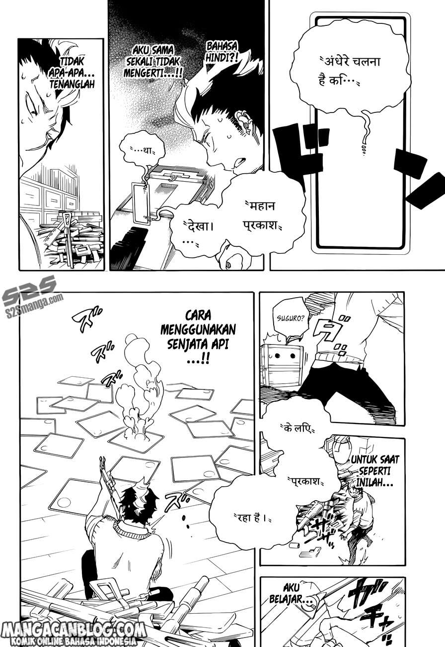 Ao no Exorcist Chapter 71 Gambar 25