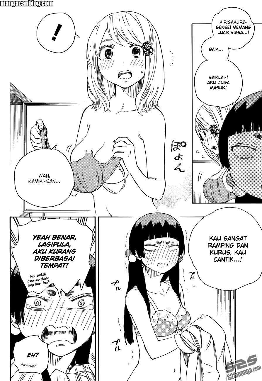 Ao no Exorcist Chapter 68 Gambar 14