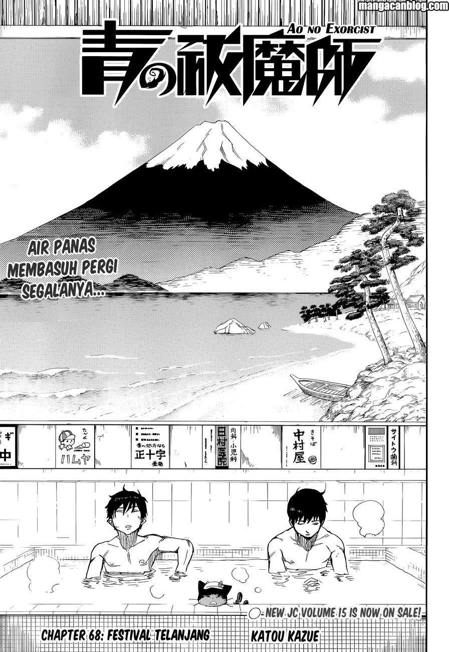 Ao no Exorcist Chapter 68 Gambar 5