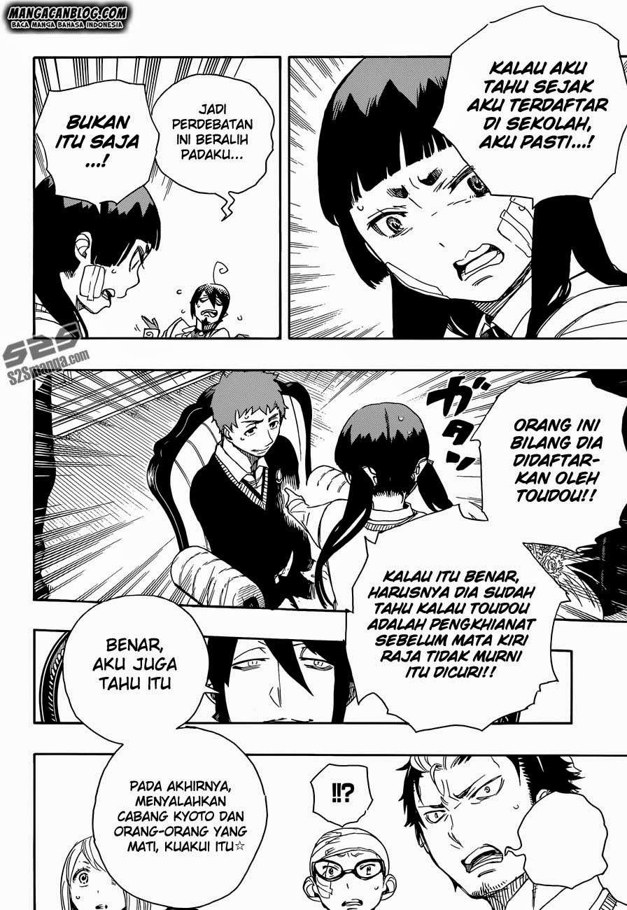 Ao no Exorcist Chapter 66 Gambar 17