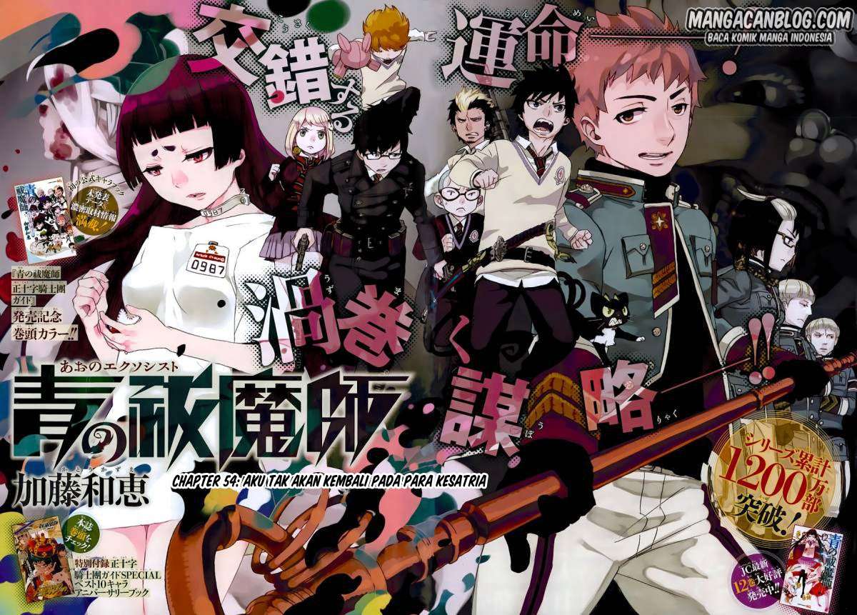Manga Ao no Exorcist Chapter 54 gambar nomor 2