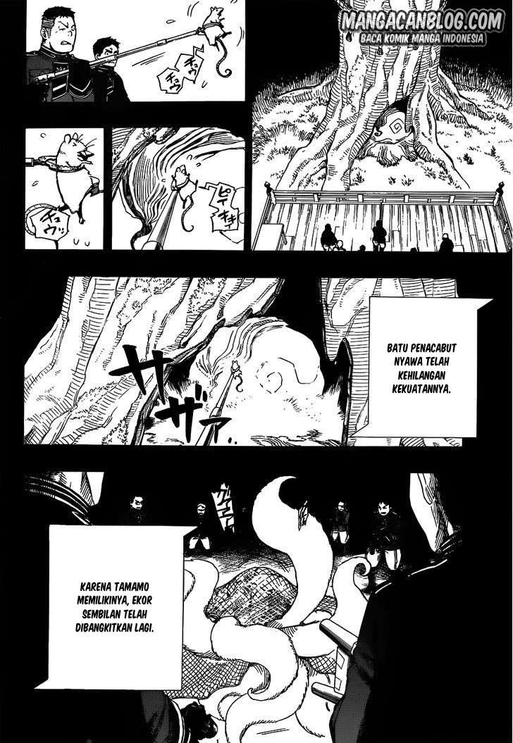 Ao no Exorcist Chapter 53 Gambar 4
