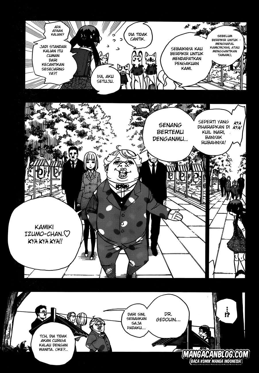 Ao no Exorcist Chapter 52 Gambar 17