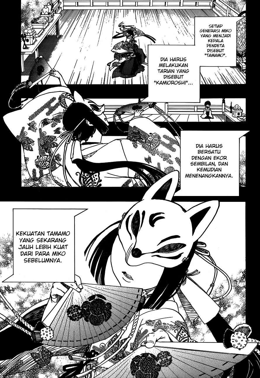 Ao no Exorcist Chapter 52 Gambar 11