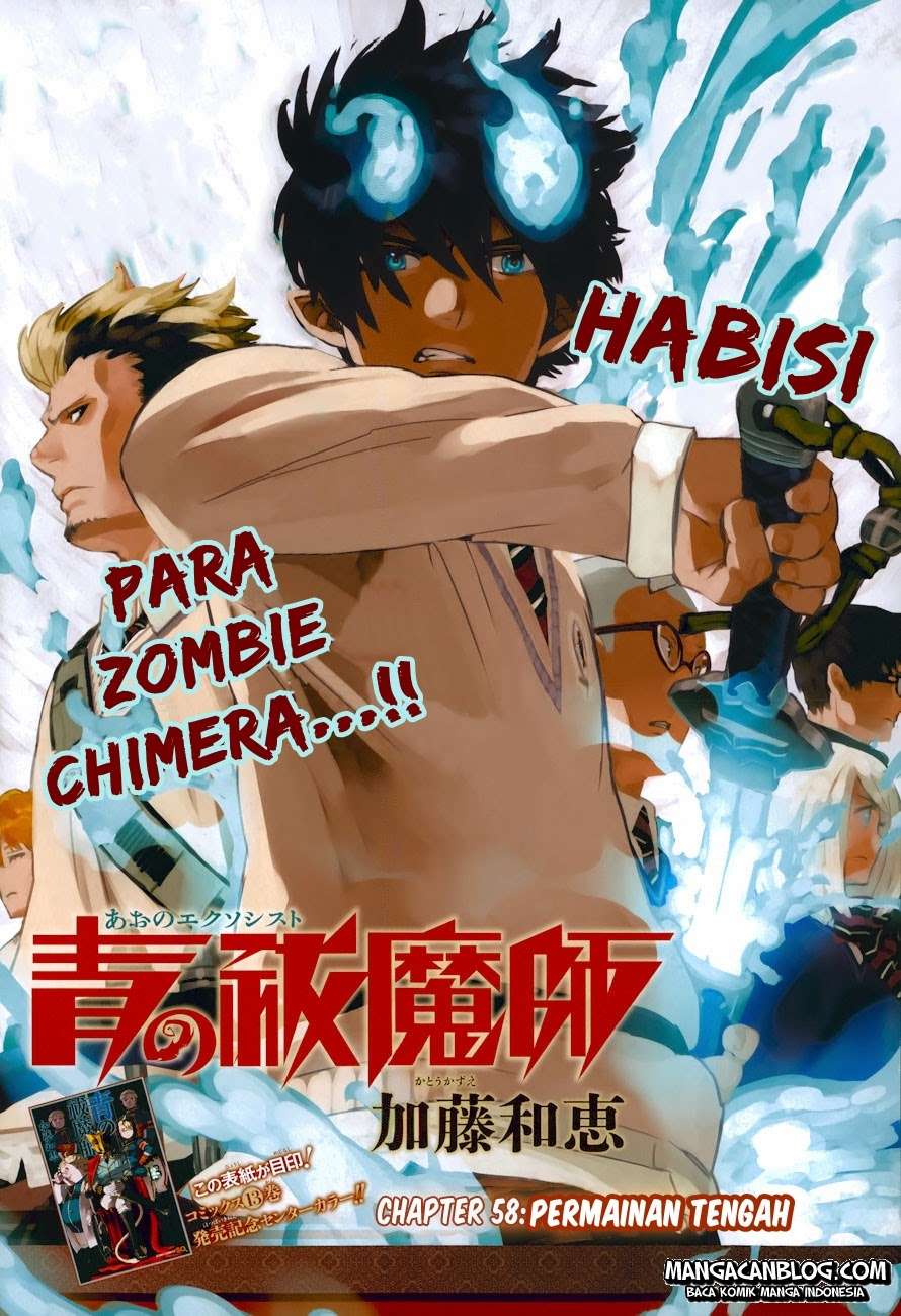 Komik Ao no Exorcist Chapter 58 gambar nomor 1