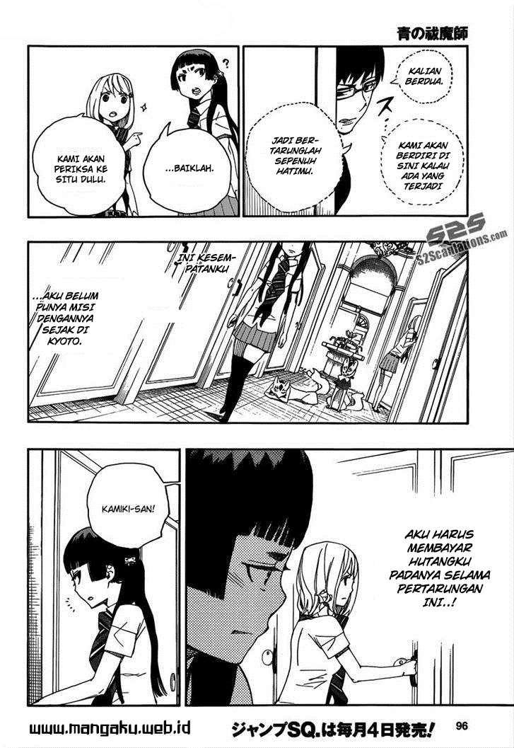 Ao no Exorcist Chapter 41 Gambar 16