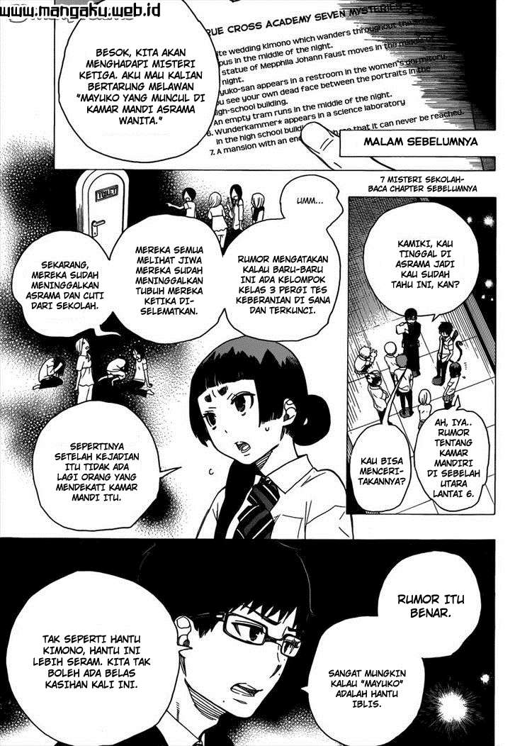 Ao no Exorcist Chapter 41 Gambar 9