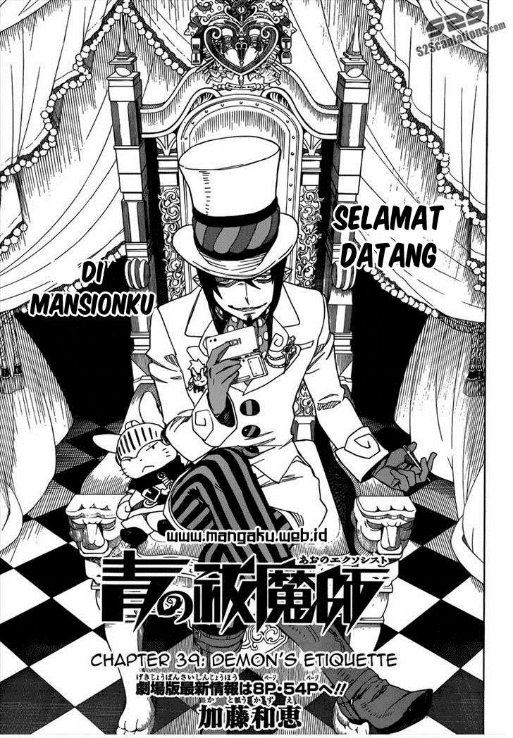 Ao no Exorcist Chapter 39 Gambar 7