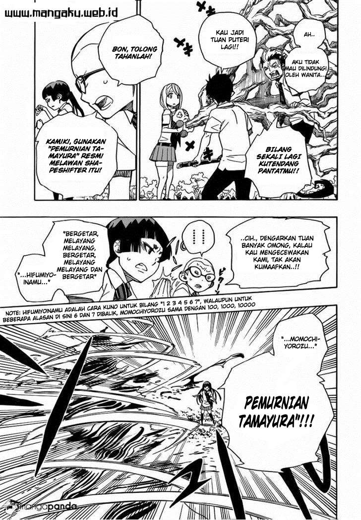 Ao no Exorcist Chapter 43 Gambar 6