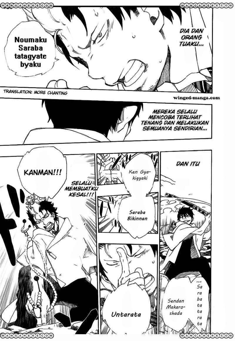 Ao no Exorcist Chapter 29 Gambar 7