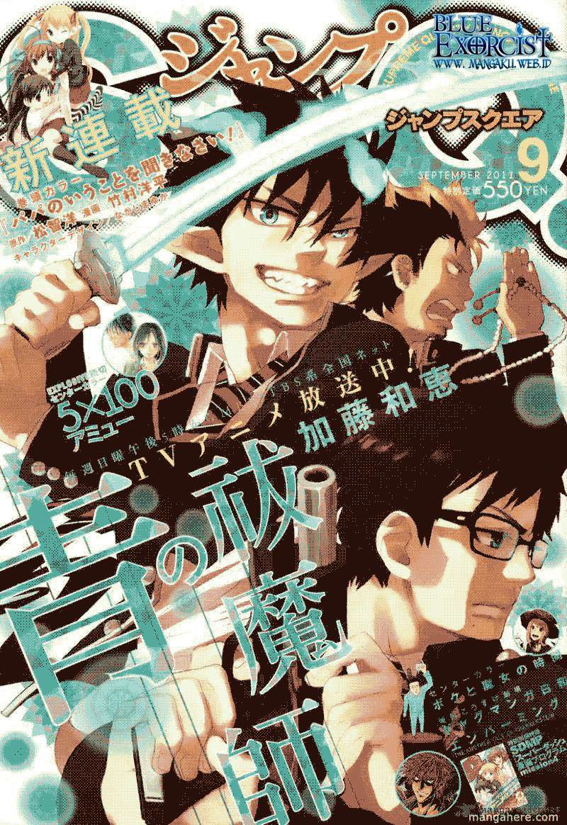 Komik Ao no Exorcist Chapter 27 gambar nomor 1