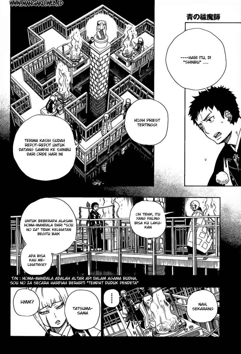 Ao no Exorcist Chapter 20 Gambar 17