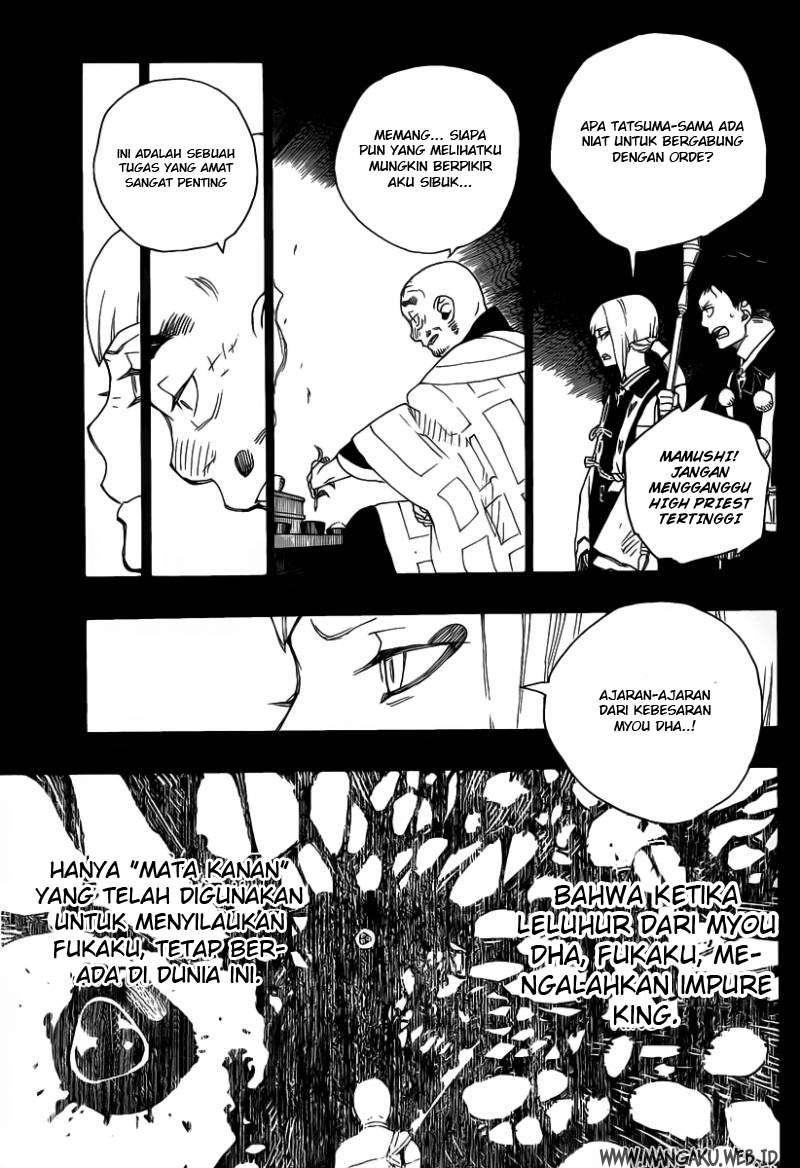 Ao no Exorcist Chapter 20 Gambar 18